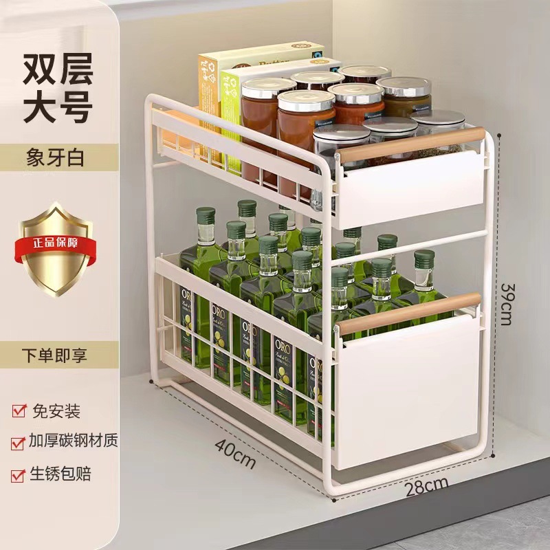 Estante de almacenamiento multicapa de cocina estante de gabinete estante de gabinete canasta de tracción de lavabo platos condimento tipo extracción estante de capas