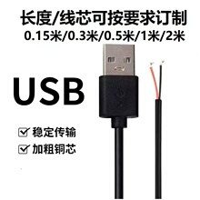 USB�B�Ӿ� ̨���_�P���L�� ��늌����^늾�led��5V���