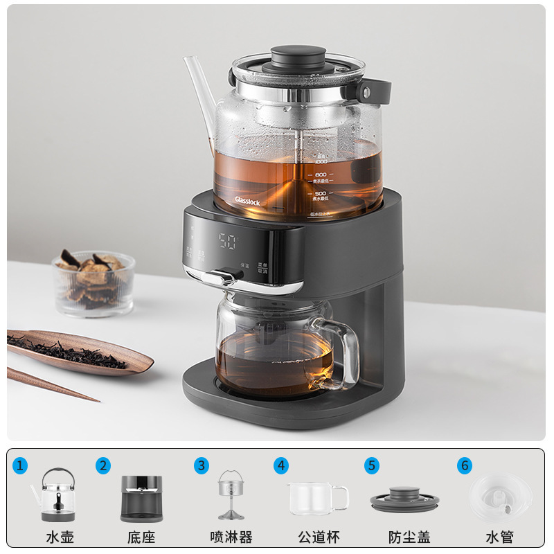 Glasslock スチームスプレー茶ボイラー全自動家庭用ティードリンクマシン多機能自動給水健康ポット|undefined