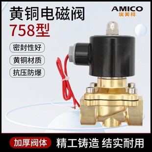 ������758�S�~늴��yˮ�y4��6��1��220v���]���yֱͨʽ늴��~�y�T