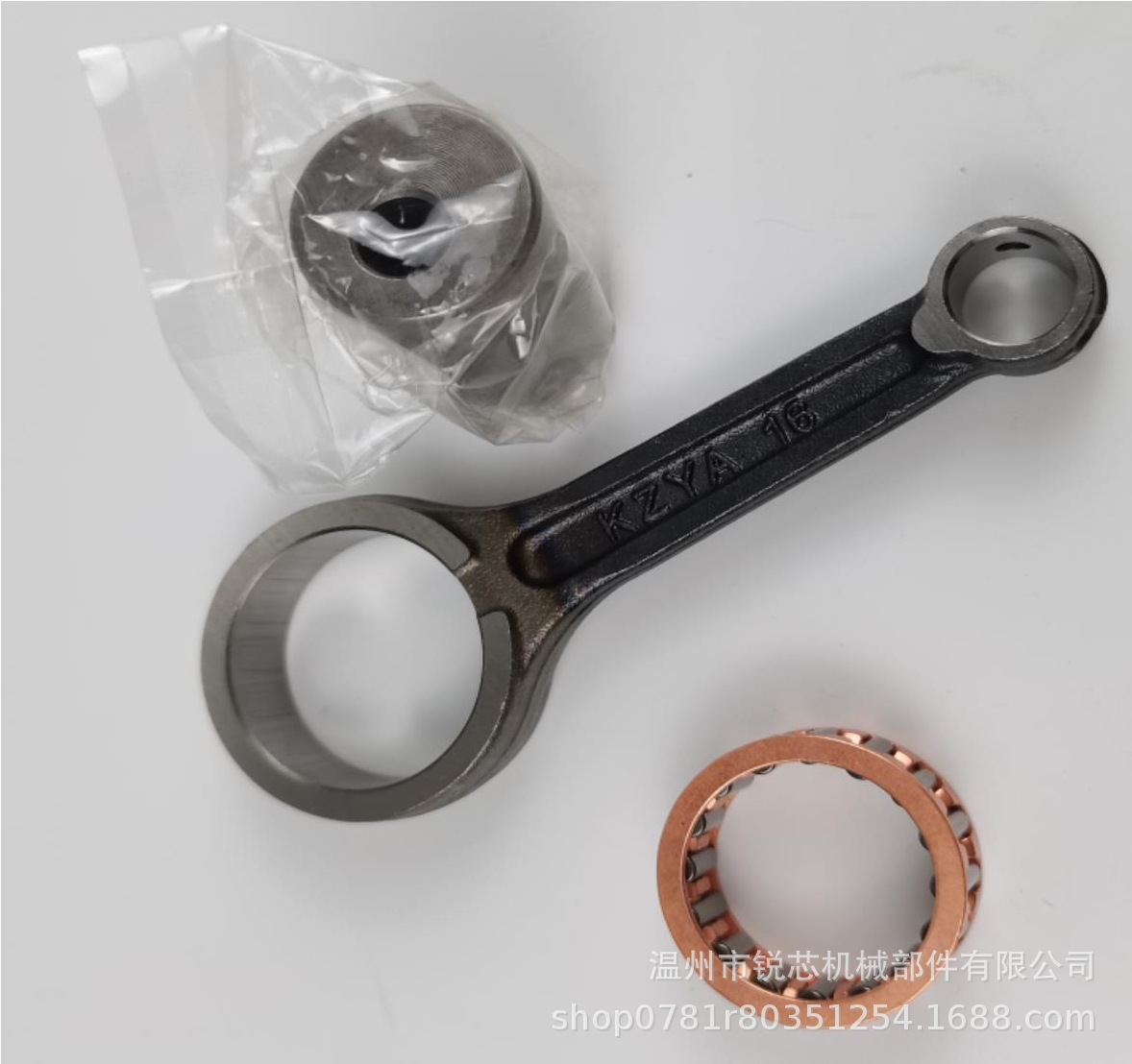 Motorcycle crankshaft connecting rod suitable for HONDA PCX150 crankshaft connecting rod accessories