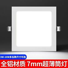 嵌入式led灯方形灯方形面板17嵌入式花灯卫生间厨房格栅灯批发