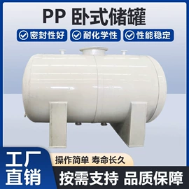 储罐;桥架;管道及配件