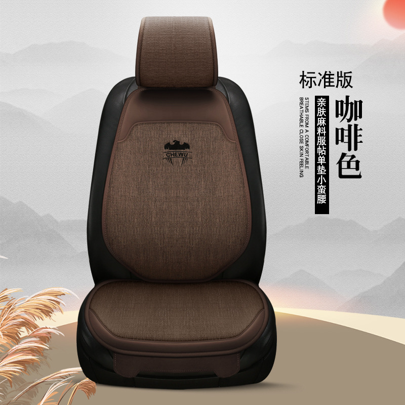 Cojín clásico del asiento del coche cojín del asiento del coche de cinco asientos Universal Lino cintura pequeña Four Seasons cojín del asiento cubierta de asiento de coche completo