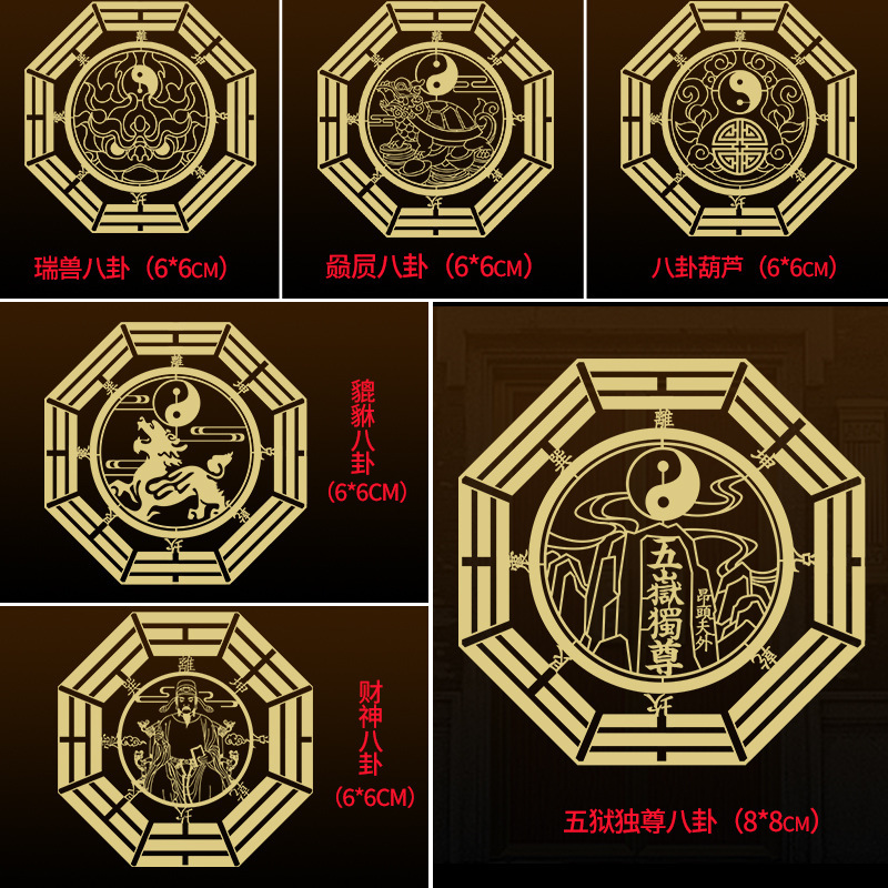 Puerta a puerta pegatinas metálicas del gobierno celestial bendiciendo a los cinco emperadores, dinero, chismes, pegatinas de la puerta de Wenchang