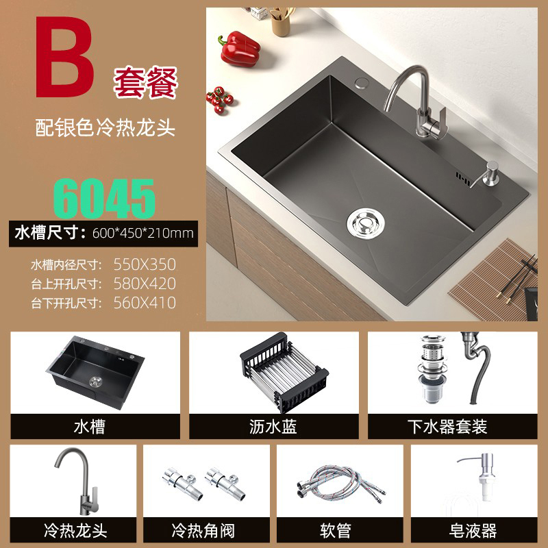 洗菜盆枪灰大单槽纳米304不锈钢水槽手工厨房台下盆洗碗池洗手池|undefined