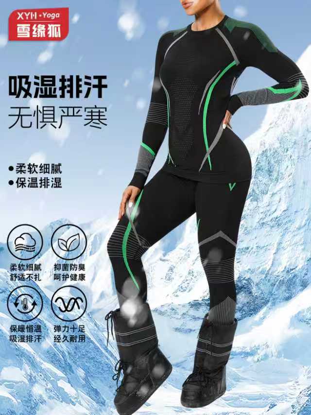 Otoño y invierno al aire libre ropa de esquí seca rápida ropa interior de mujer deportiva transpiración absorción de humedad eliminación de sudor compresión calentamiento seco rápido conjunto