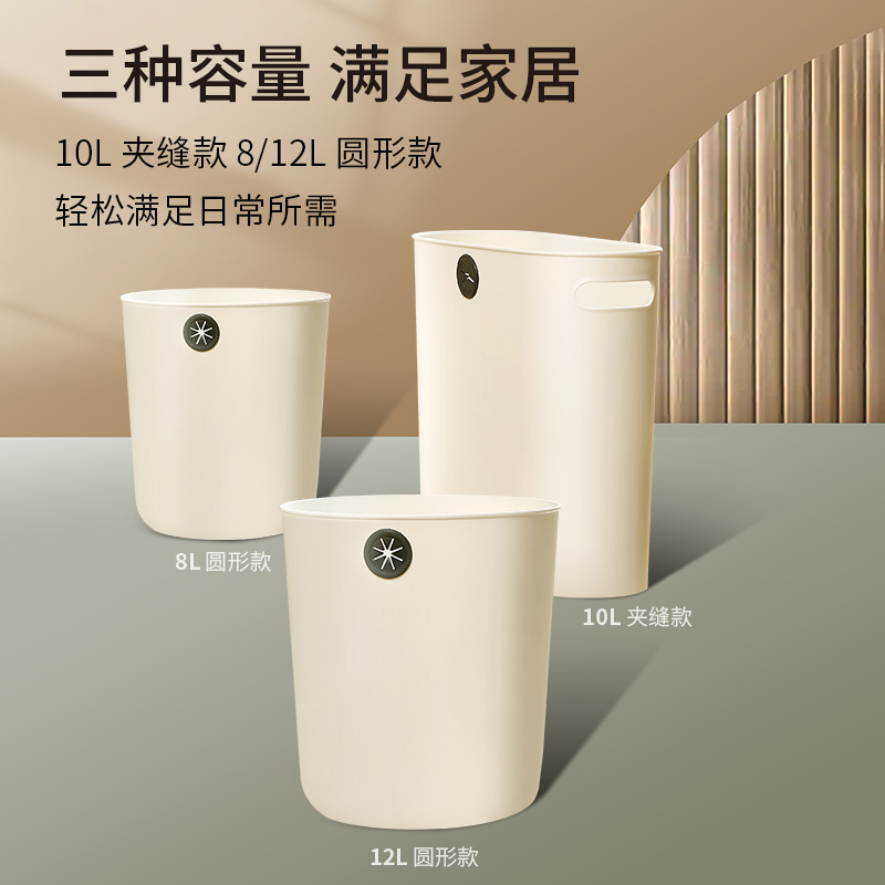 FaSola household bathroom toilet large wastebasket kitchen living room large capacity without lid pressure ring trash can wholesale FaSola household bathroom toilet large wastebasket kitchen living room large capacity without lid pressure ring trash can wholesale