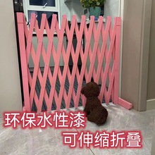 拦猫栅栏狗狗围栏室内小型犬护栏幼儿园种植区阳台隔断防腐木篱笆