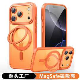适用iPhone18手机壳MagSafe磁吸支点360旋转支架防摔苹果17手机壳