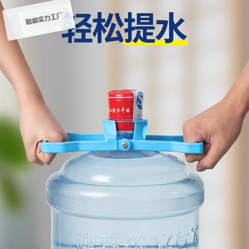 提水纯净矿泉水桶配件手把大全省时省力饮水机盖加厚款桶装水