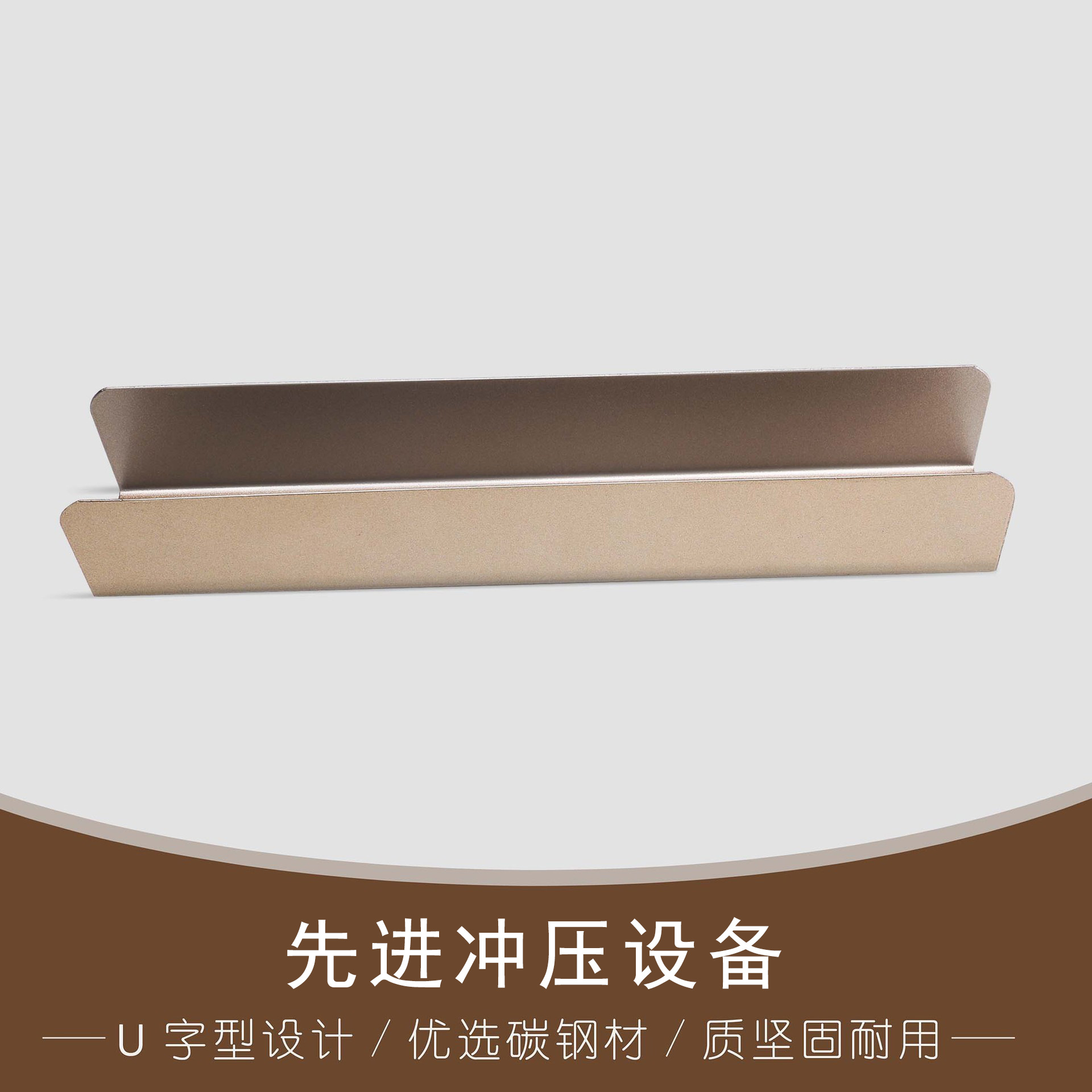 金色碳鋼廠家直銷一件代發不沾高品質蔓越莓曲奇U形餅乾模具
