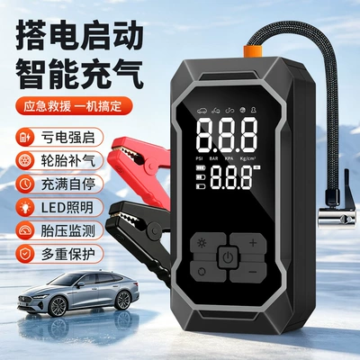 Hava nasosu, pump combo, portable multi-functional digital