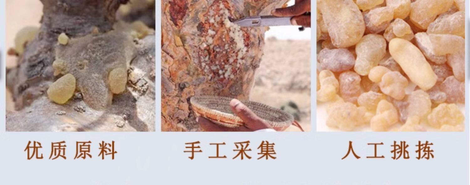 Frankincense Resin Ru Xiang 500g Natural Raw Herb for Incense and Traditional Use key features
