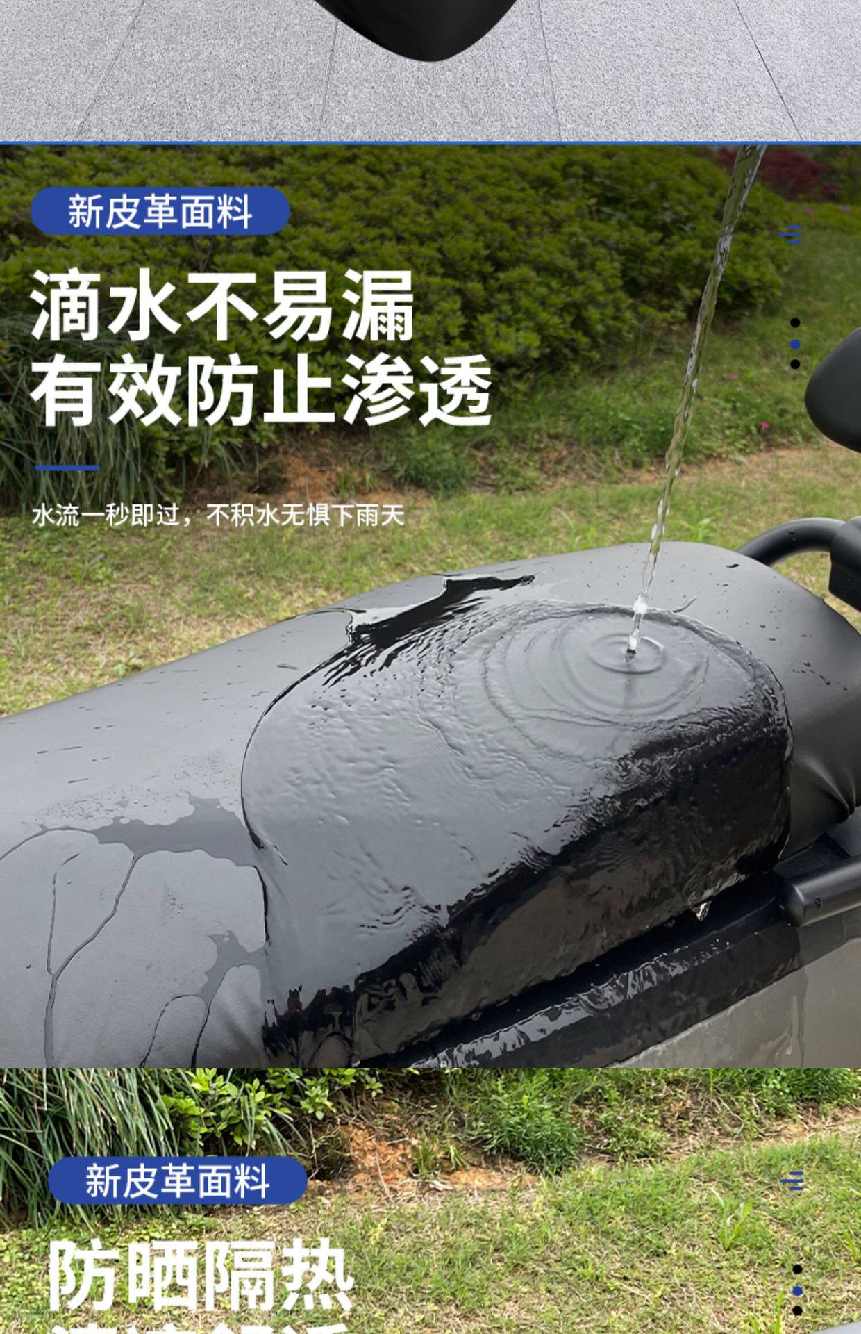 Universal Seat Cover for Electric Bikes and Motorcycles, Sun-Proof and Waterproof Elastic Seat Cover for All Seasons