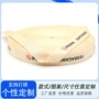 字母源头英文防滑织带