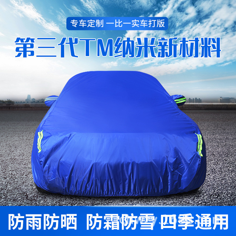 Amazon Silver-Coated Anti-Aging Oxford Cloth Sunshade Car Cover Full Cover Car Roof Silver Anti-Uv