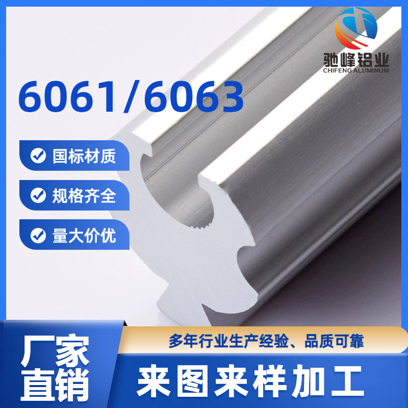 Factory Direct Supply Aluminum Rod Profile Tube Straight Aluminum Solid Aluminum Rod 6063 Aluminum Alloy Rod Hollow Thick and Thin Wall Round Aluminum Tube