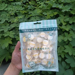 ���ȡ�MASK�����s��Ĥ��DIY��Ĥ���߼��޼�Ĥһ���Թ�ĘˮĤ��}