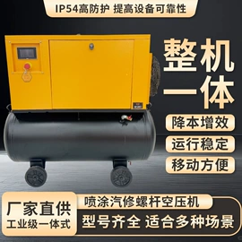 压缩设备;压缩设备配件