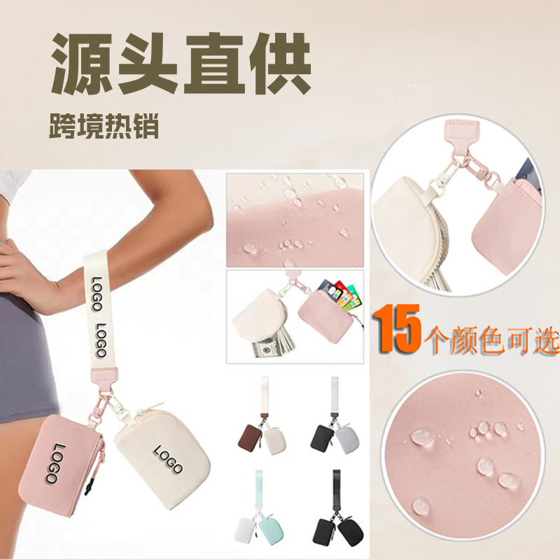 Lulu Same Style Wrist Bag Waterproof Nylon Fashion Lulu Bag Bank Card Mini Coin Purse Portable Women's Wrist Bag