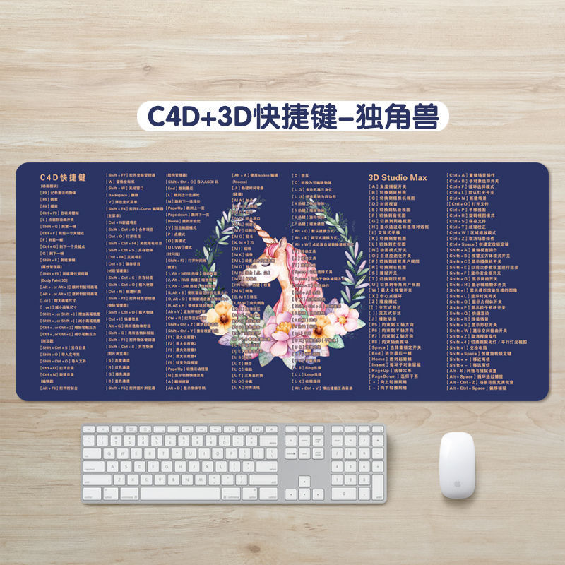 C4D + 3 디맥스 유니콘