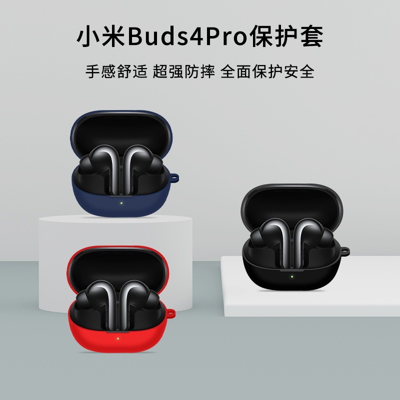 Suitable for Xiaomi Buds4Pro True Wireless Bluetooth Headset Protective Cover Xiaomi Buds 4 Pro Silicone Earphone Case