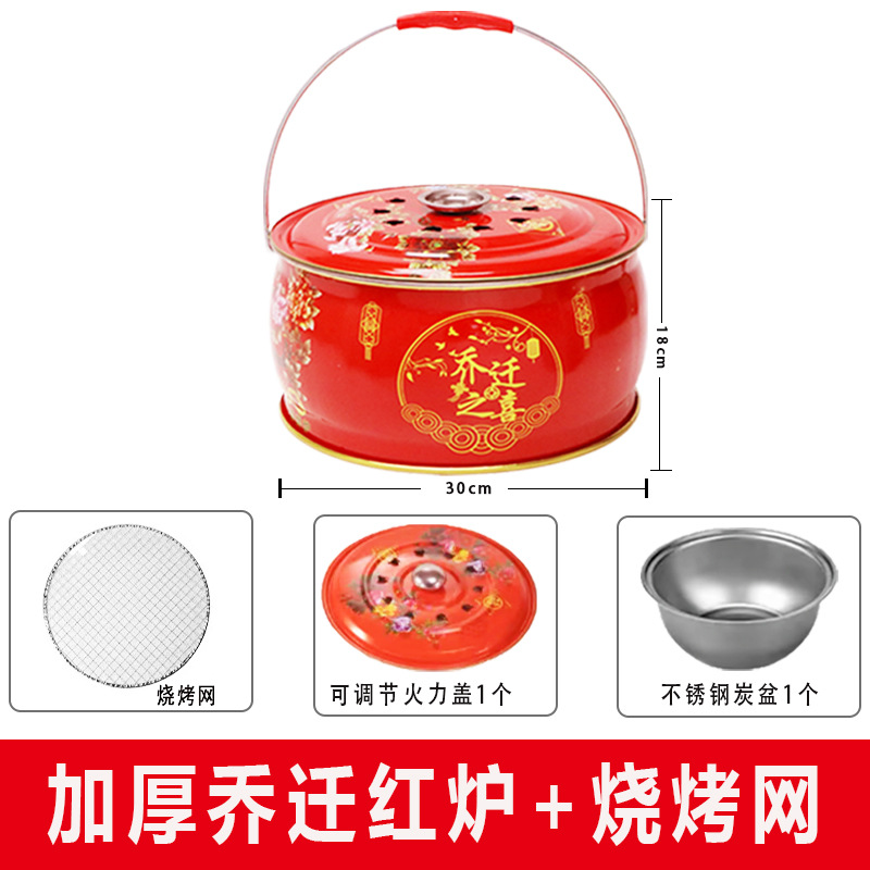 Reubicación de la bañera de fuego en la nueva casa en la nueva casa sobrefuego bañera de fuego en el hogar de mudanza horno de barbacoa al aire libre horno de fuego DM