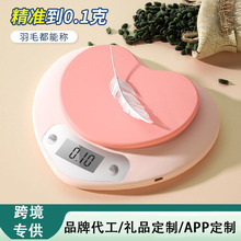 跨境厨房秤烘焙电子秤精准高精度0.1g克秤小型食物秤称重器克重称
