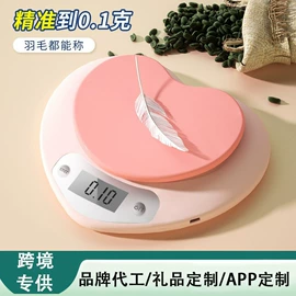 体重秤;厨房秤;智能体重秤