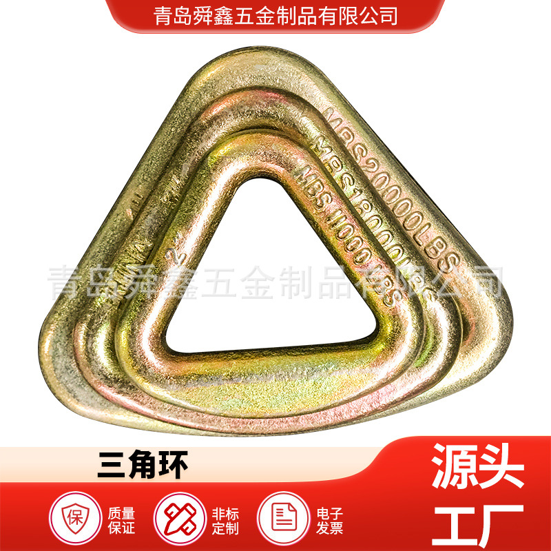 三角环合金钢模锻三角环G70锻造高强度三角环锻造3寸三角环