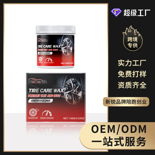 Homonth Car Tire Care Wax Wheel Cleaning, Decontamination, Brightening, Rust Removal, Polishing, Maintenance, Renovation and Cleaning Wax