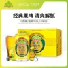 Pineapple beer 330ml*12 cans