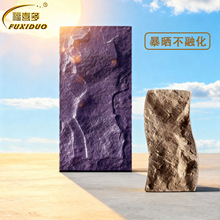 300X600�����Ļ�ʯ�p�|�⠝�u �e���̨������ʯ�u���b�����u