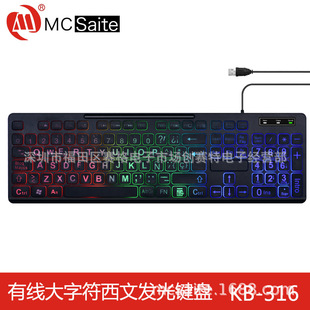 KB-316�о����ַ��������İl���I�P ��X�����k�� ���ַ���׼�I�P