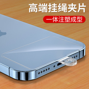 Transparent mobile phone lanyard spacer shell card anti-loss patch clip fixing piece connection TPU back sticker chain lanyard