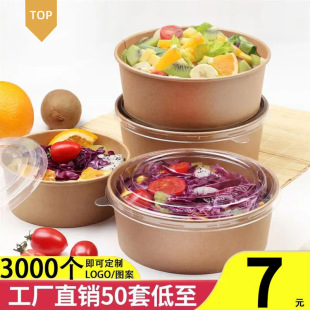 Cross-Border Direct Supply Customized Wholesale Disposable Thickened Round Packaging Kraft Paper Bowl Takeaway Lunch Box with Lid Instant Noodles