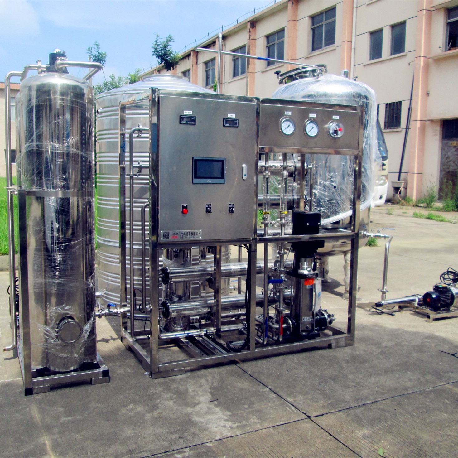 双级反渗透纯水机 二级反渗透超纯水设备 RO纯水生产设备