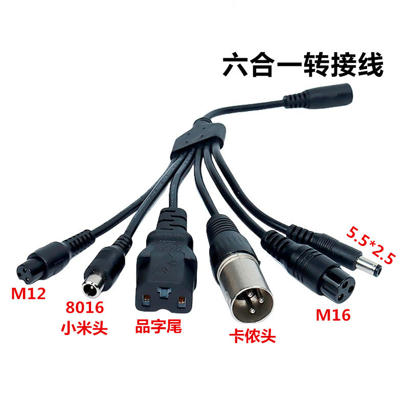 Adaptador de alimentación de CC uno dividido seis patina equilibrada bicicleta eléctrica cargador a prueba de agua conector de cable 42V