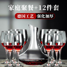 红酒杯套装家用轻奢高脚杯商用醒酒器一体架分酒器葡萄酒杯s^