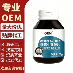 ĵϠţ����Ƭ�����Դ�^���S���l�S��ֱ�NOEM���Ʊ���60Ƭ/ƿ