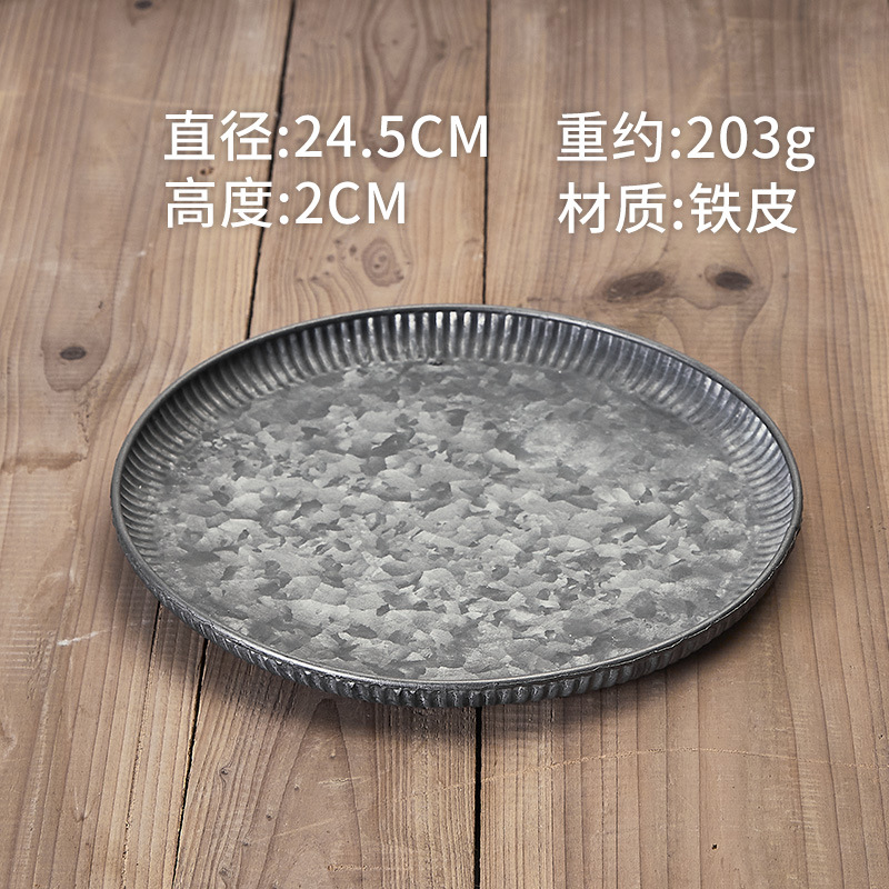 대형 철제 디스크 테두리