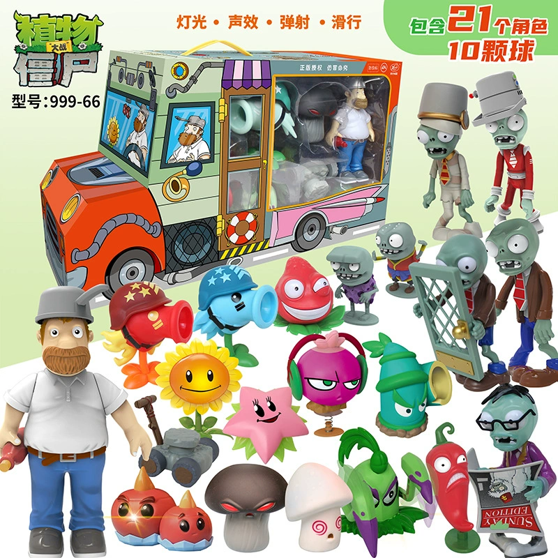 Подлинная наборы Plants vs. Zombies, игрушка, большой набор, подарочная коробка для мальчиков, кукла для детей, полный набор, подарок на день рождения