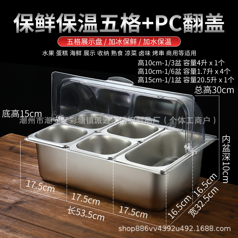 Cuencos de acero inoxidable con cubierta de hielo, incubadora de polvo de hielo de frutas frescas, puestos comerciales, condimento de rejilla múltiple