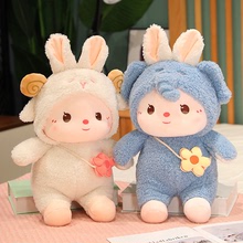 新款兔子變身兔公仔毛絨玩具可愛剪刀機抓機娃娃玩偶生日廠家批發