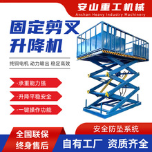 ̶ʽƽ̨SֱN}bж؛늄Һ̶ʽC