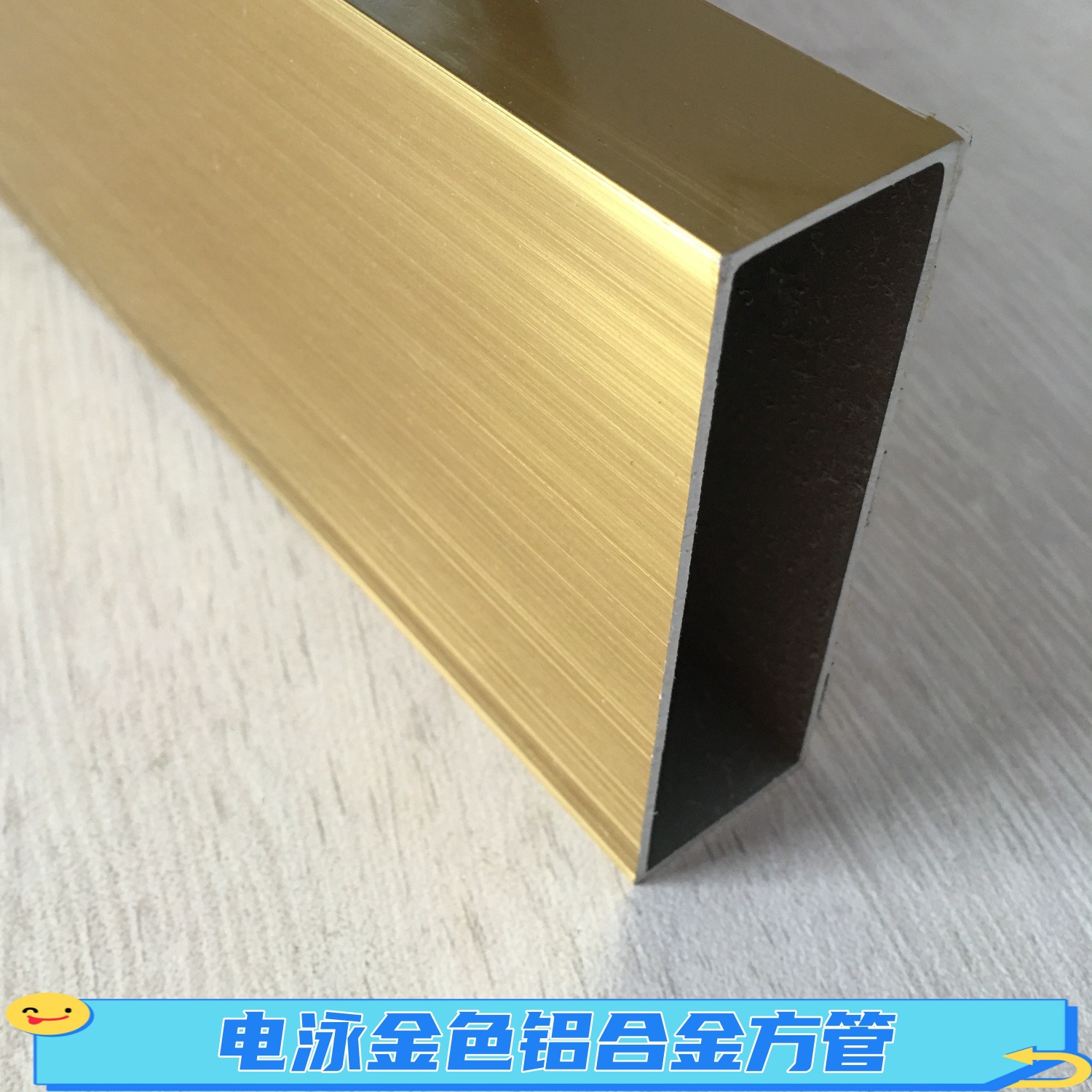 电泳金黄色铝合金方通100*44*1.4香槟金铝方管装饰隔断框架铝龙骨