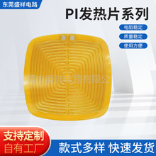 pi�l��Ƭ늟�Ĥ�S��PI�ӟ�Ƭ���S���������l��Ĥ�ӹ��a�ؼӟ�Ĥ