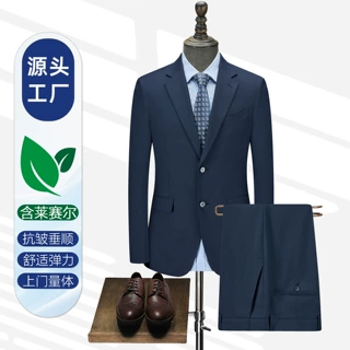 伴郎服套装结婚兄弟装男士西装男套装莱赛尔订婚新郎婚礼西服藏蓝