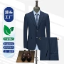 结婚男士婚礼订婚西服